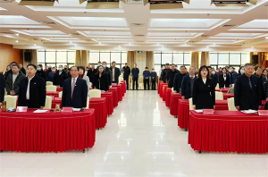 新天地集團(tuán)2024年度工作總結(jié)會(huì)議盛大召開，共繪2025新藍(lán)圖